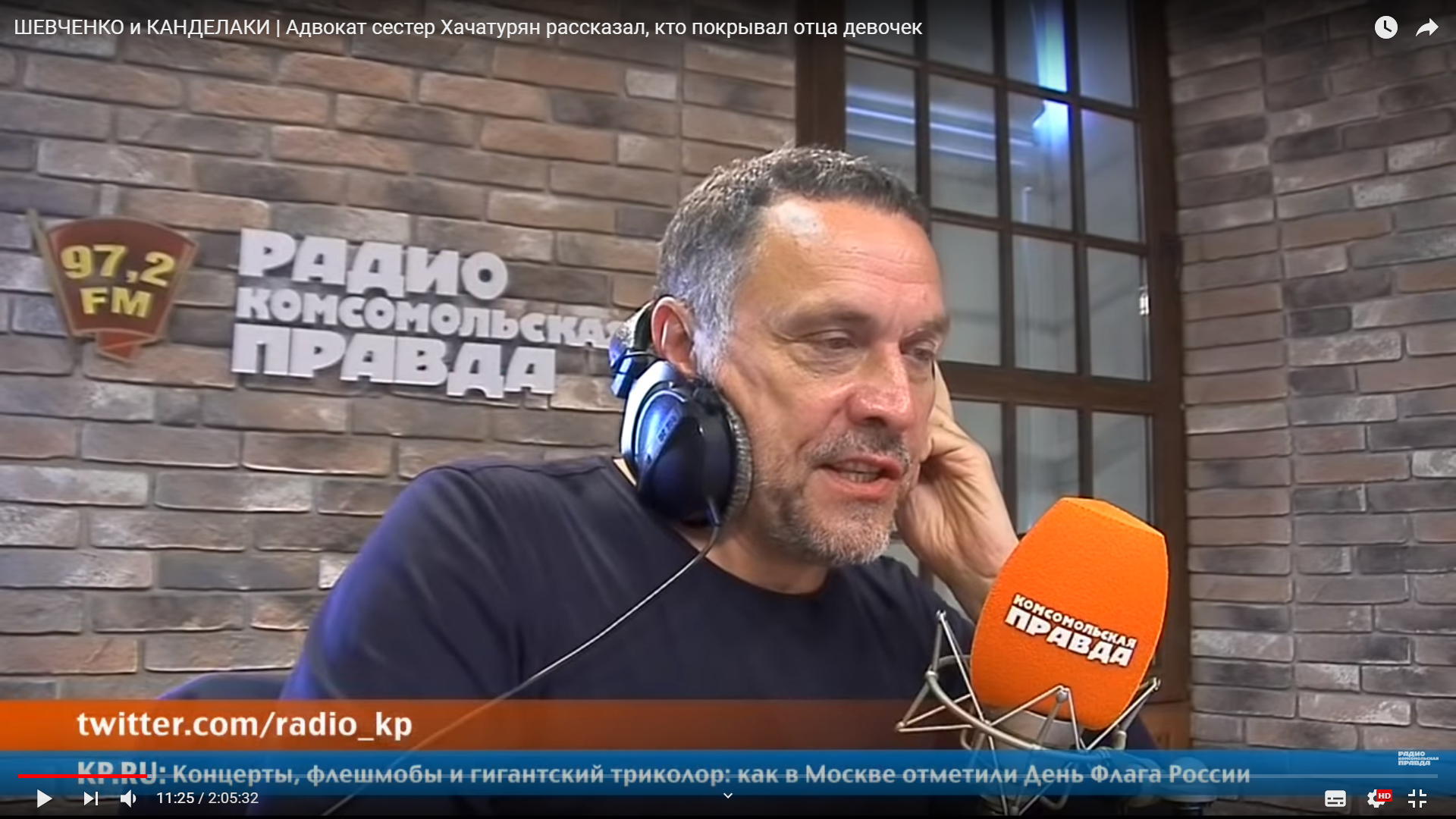 Максим Шевченко: «Мир люкса не замечает огромную страну…»