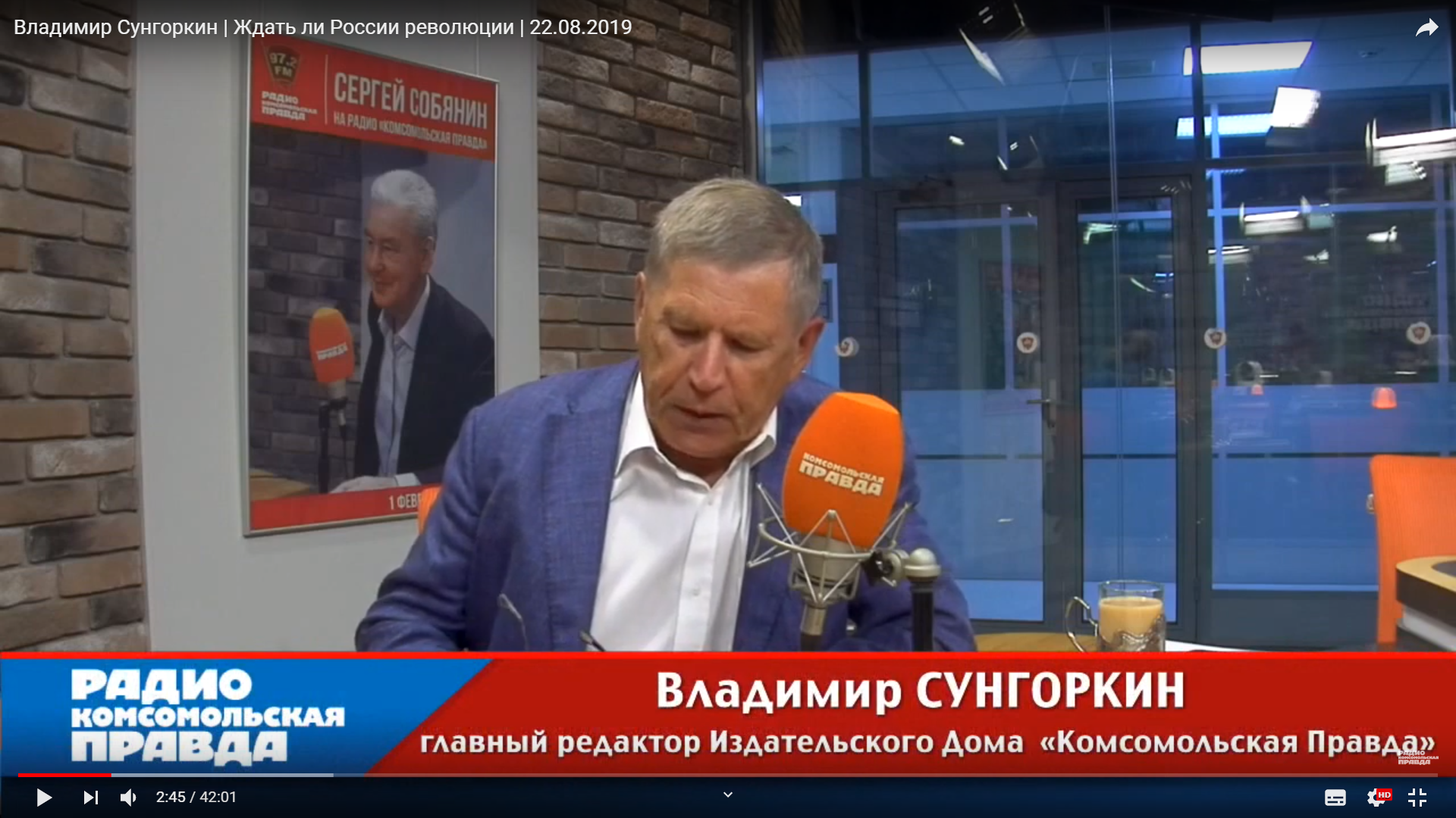 Снизьте налоги»: Владимир Сунгоркин рассказал, как избежать революции в РФ