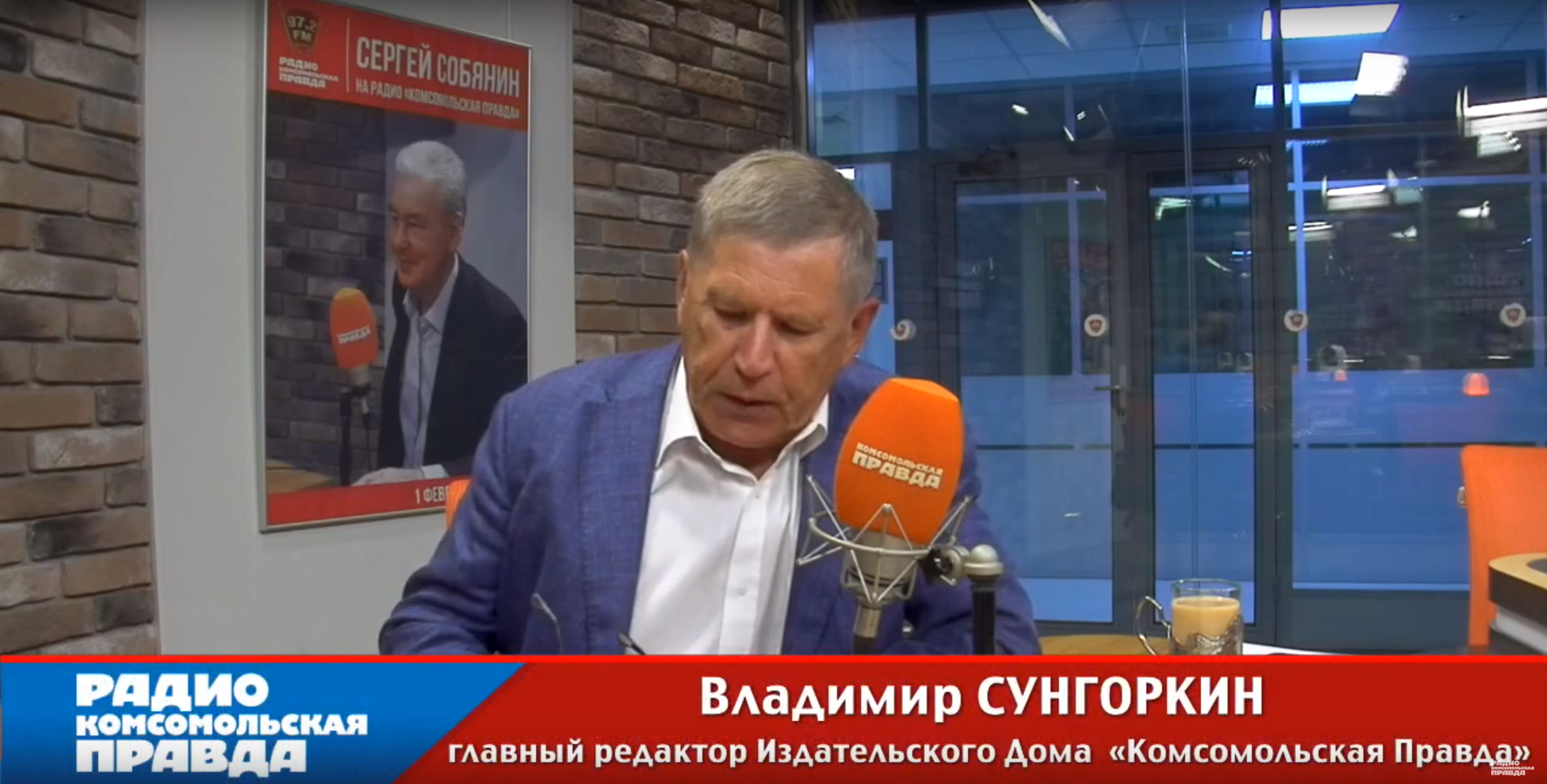 Владимир Сунгоркин: Армада российских чиновников делает очень много, чтобы  жизнь реальных производителей не была медом