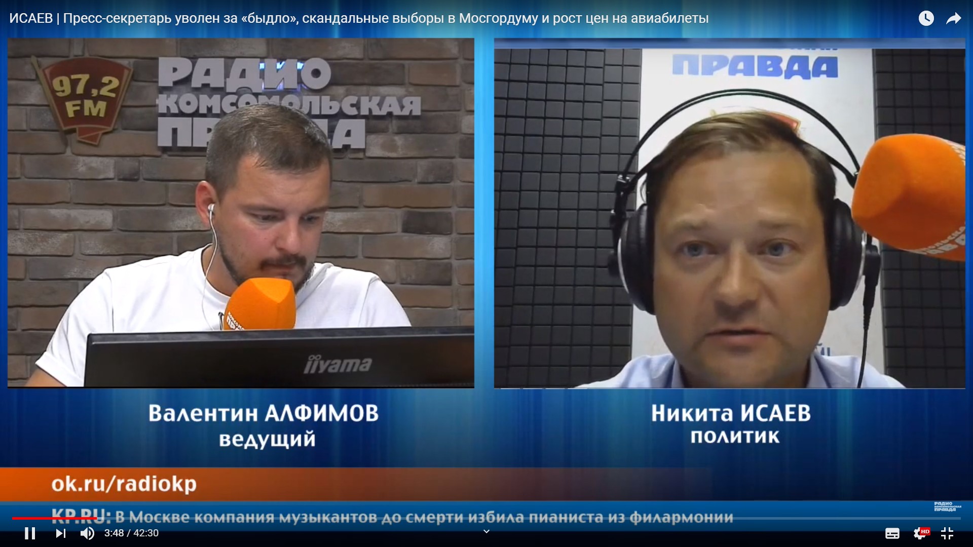 Никита Исаев: Странно, что Путину приходится заезжать в Тулун уже не в  первый раз