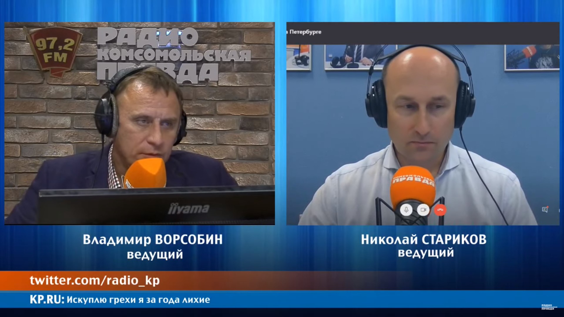 Николай Стариков: Власть в России может быть какой угодно, но не слабой и  смешной