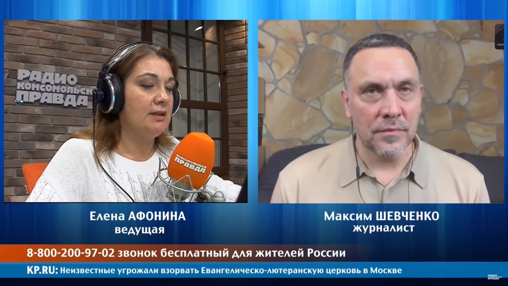 Шевченко: 7 ноября — дата, когда мы должны вспомнить, что у России есть  только один путь