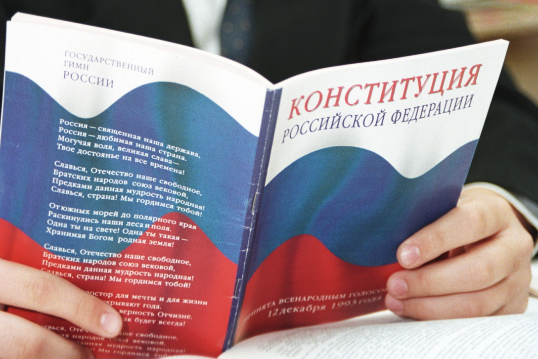 Опрос ВЦИОМ продемонстрировал полную поддержку россиян поправок в Конституцию РФ Konstituciyarf
