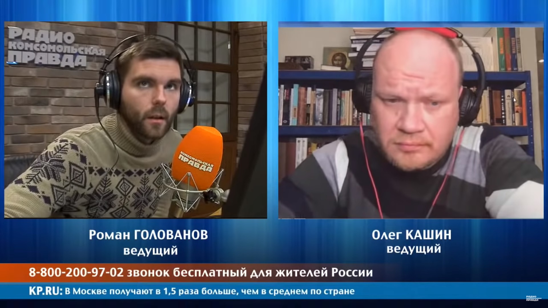 Кашин: Надо говорить о том, что русские такие же жертвы большевизма, а не  наследники маршала Берии