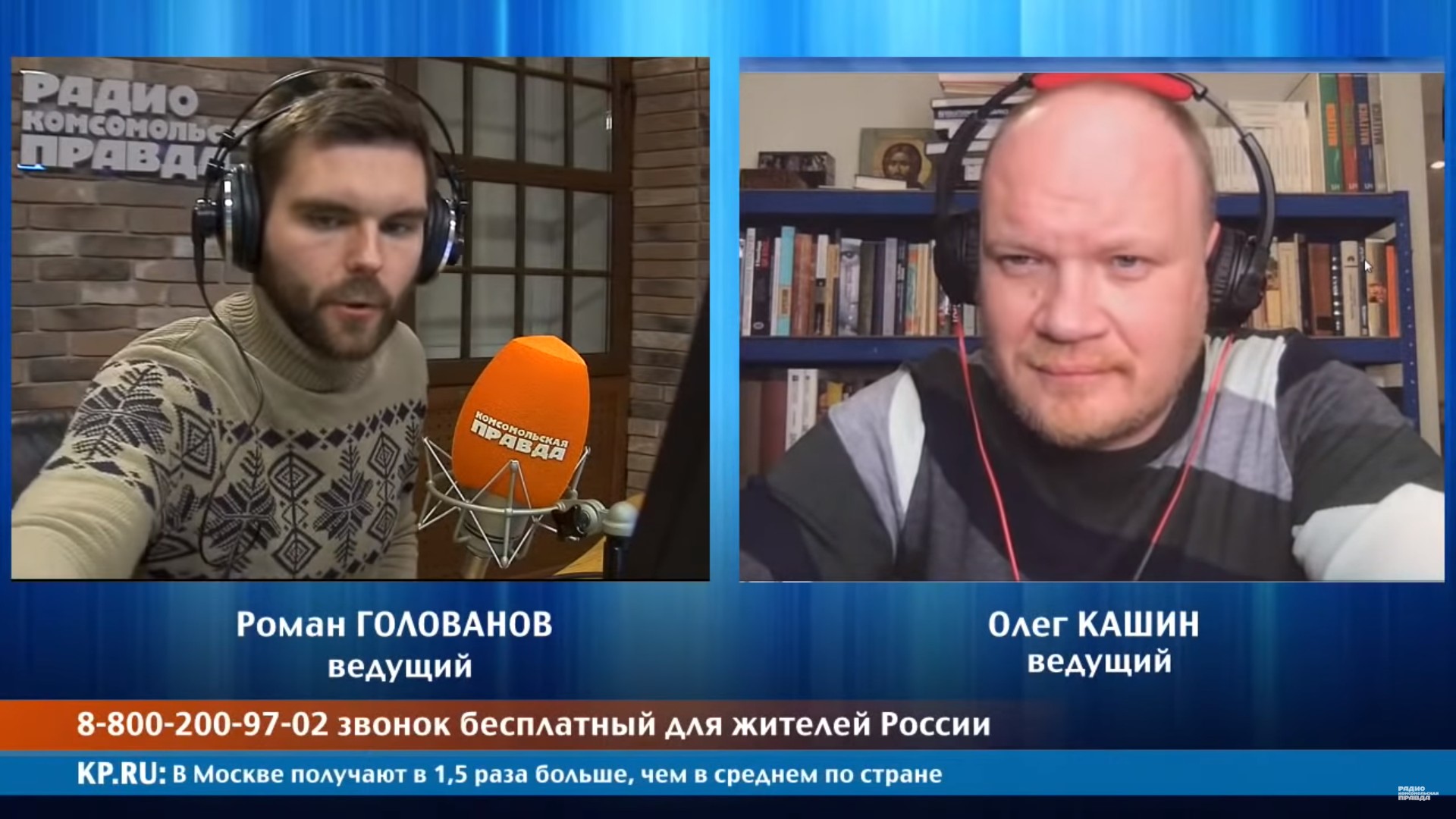 Кашин: Надо говорить о том, что русские такие же жертвы большевизма, а не  наследники маршала Берии