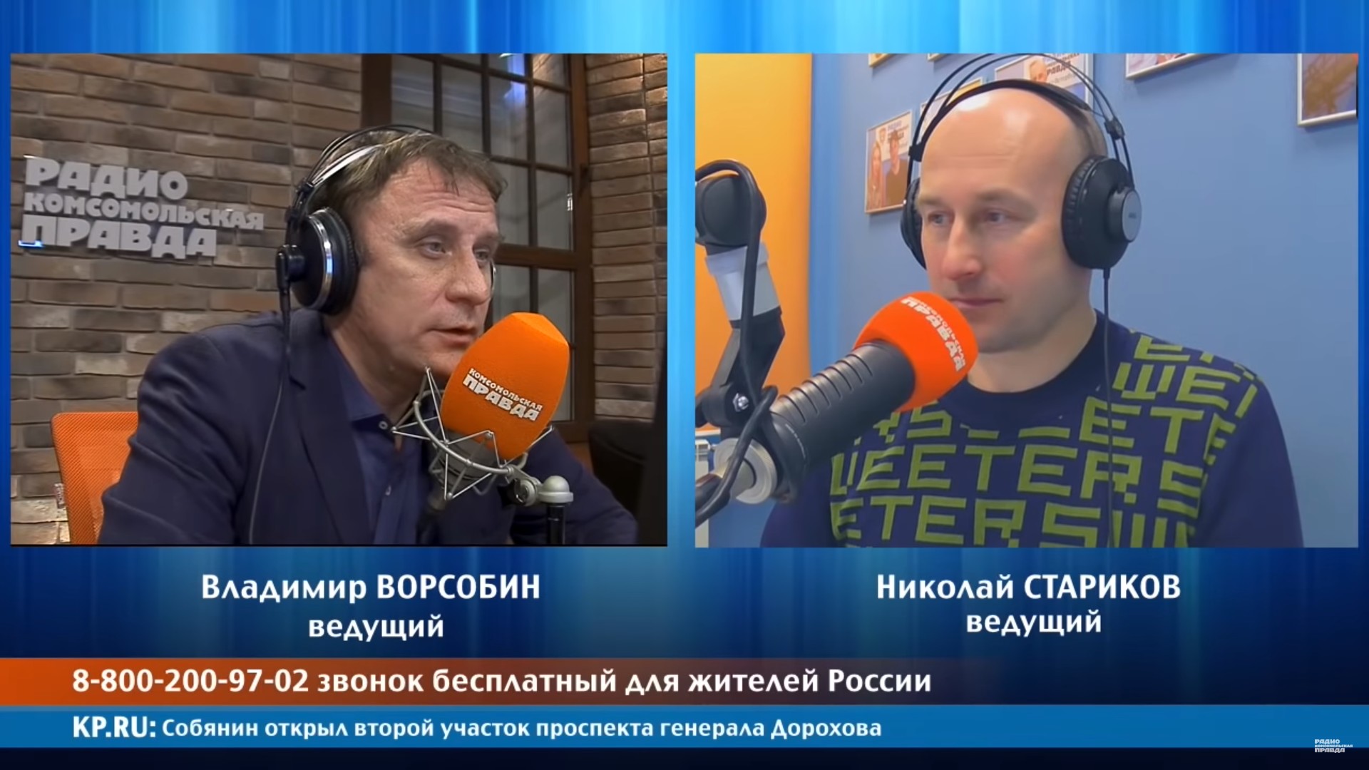 Стариков: «Все бывшие лидеры РФ войдут в Госсовет и не дадут действующему  резко повернуть страну»