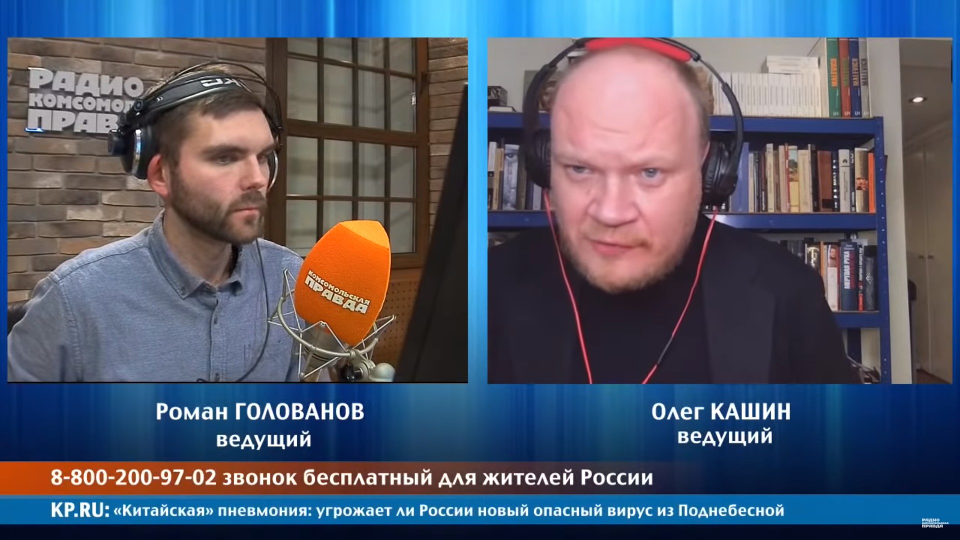 Кашин: «Я предположу, что следующего президента России будут звать Дмитрий  Анатольевич Медведев»