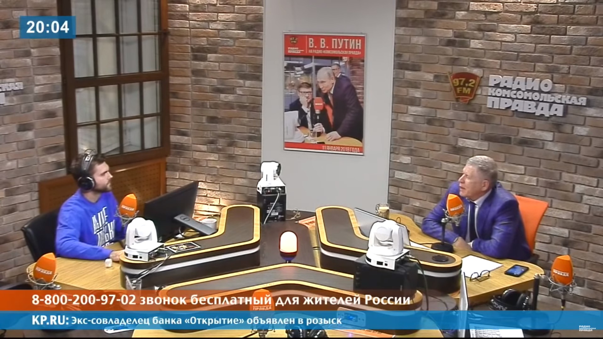 Сунгоркин: «У нас есть такая традиция - всегда ждать от любой власти  гадостей»