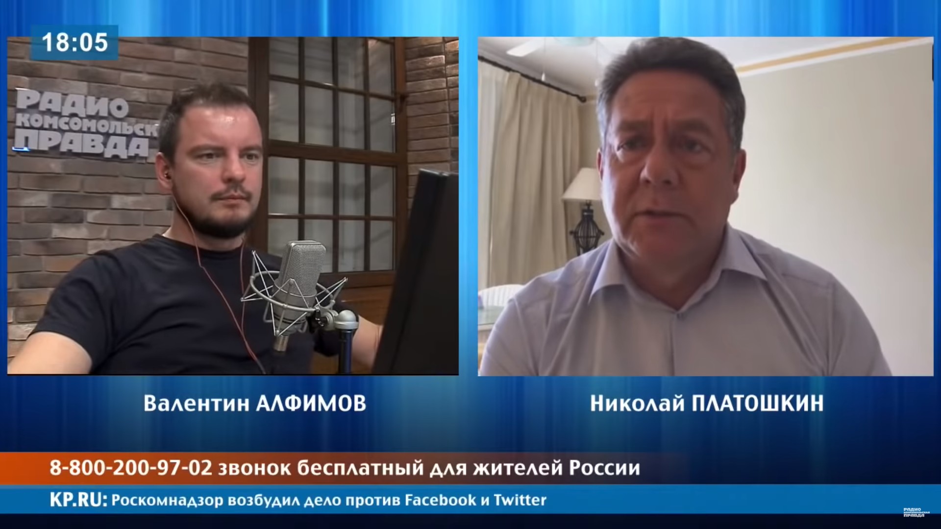 Платошкин о чиновниках: «Есть подозрение, что ставят специально несоветских  людей»