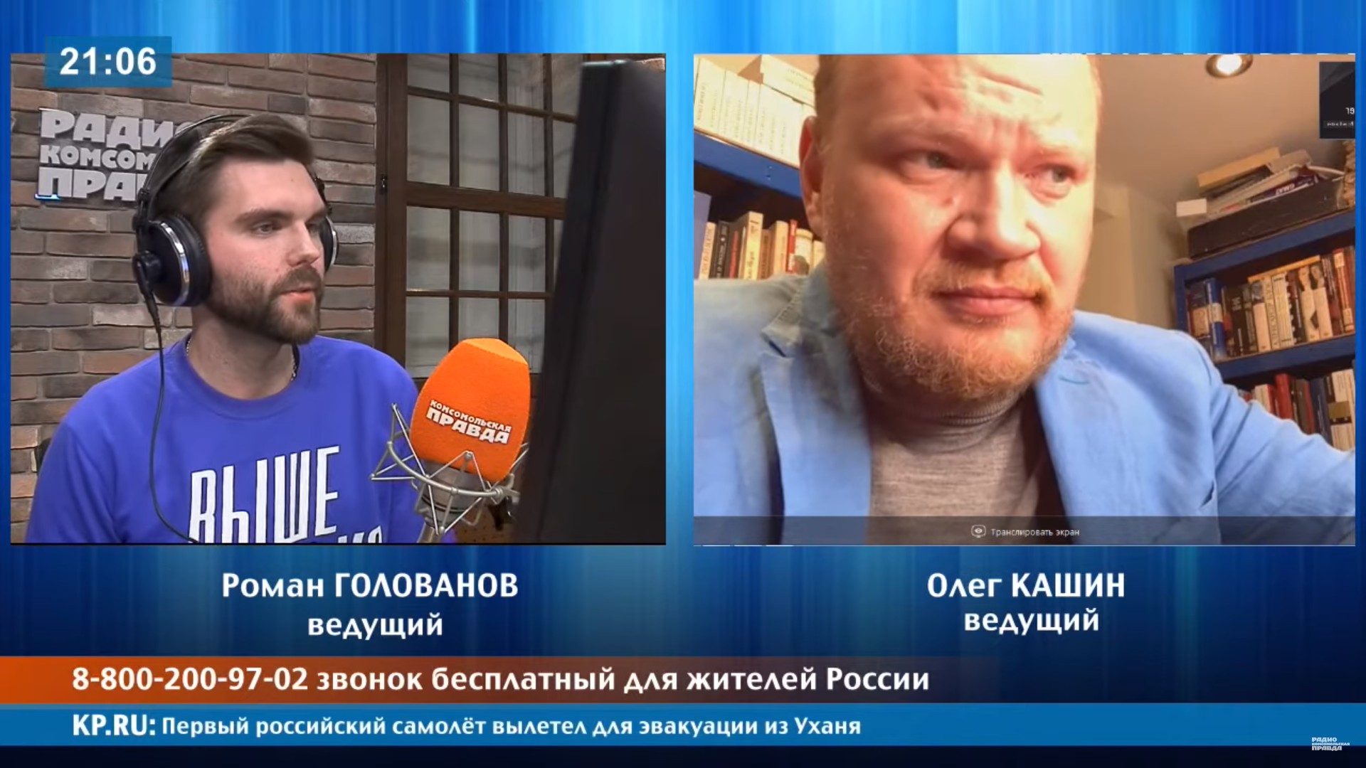 Кашин: «Хабибу место в его родовом селе, а не на мировой арене представлять  Россию»