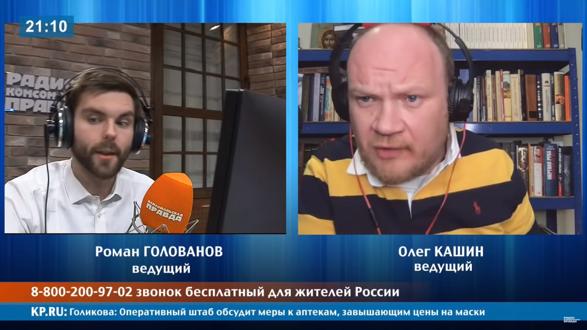 Кашин: «Соловьев сам перечислил людей, которые могли его размазать по  фактам»