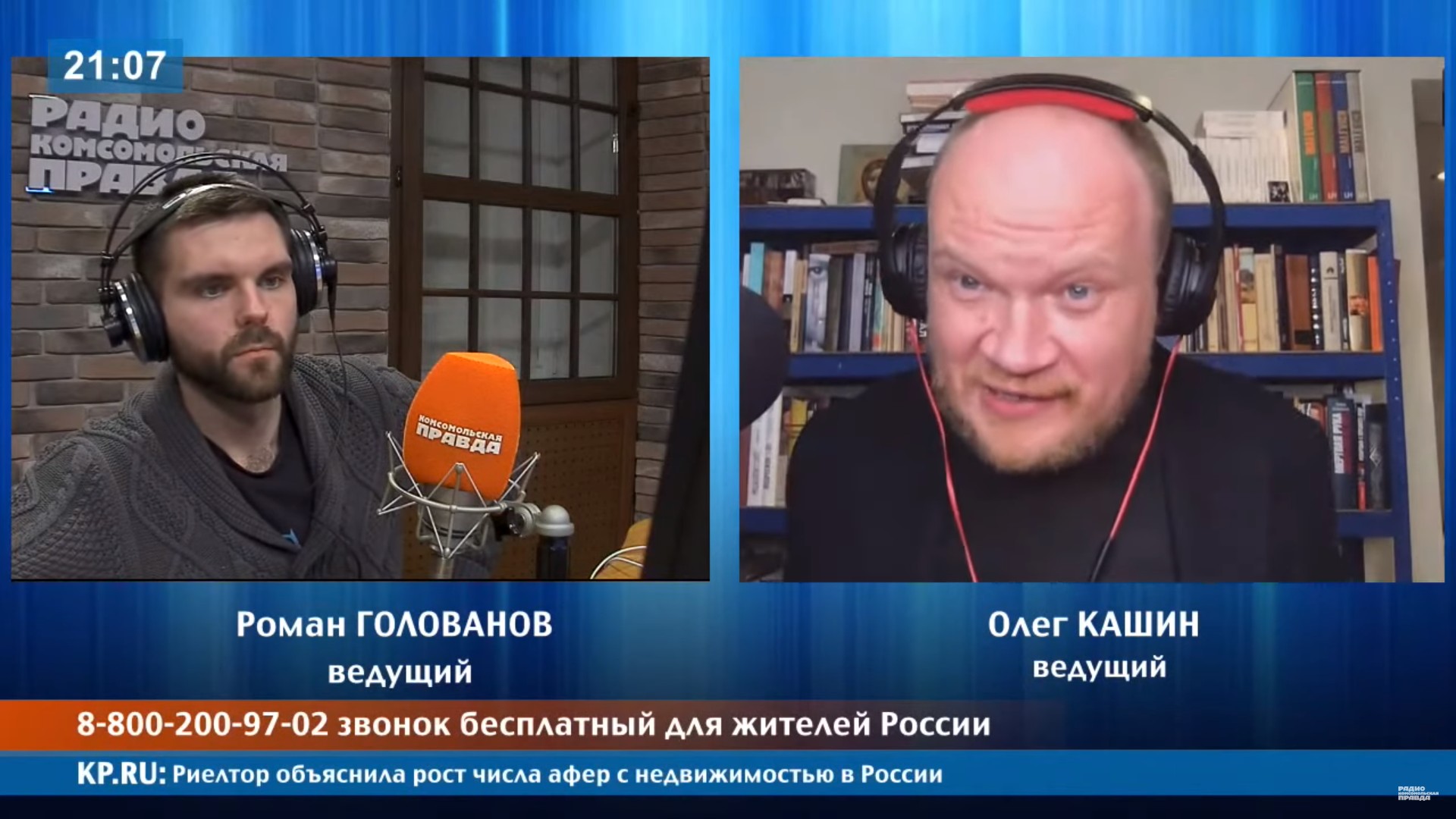 Кашин: «Замирение Кавказа – контрпродуктивный путь. Какой путь  продуктивный? Загадка»