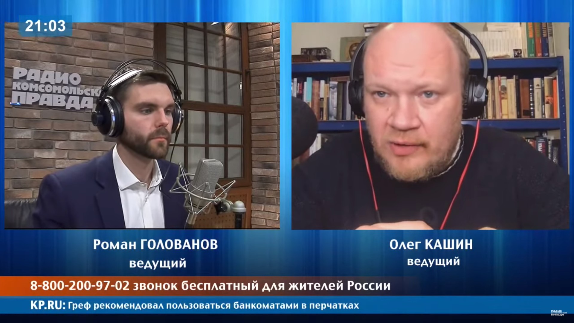 Кашин: «Лимонова в 2001-м посадили за 2014-й, он жил в будущем всегда»