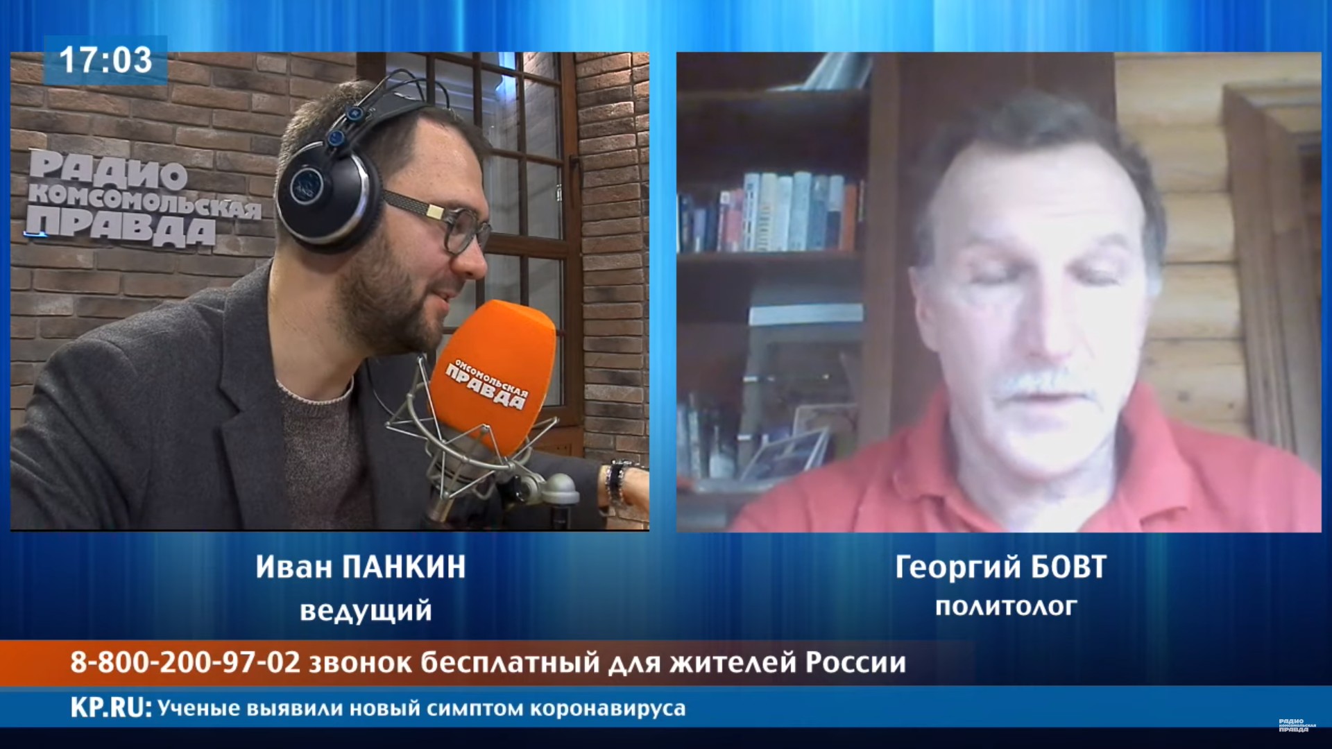 Бовт: «Карантин в ЕС через две недели аукнутся полной экономической  катастрофой»