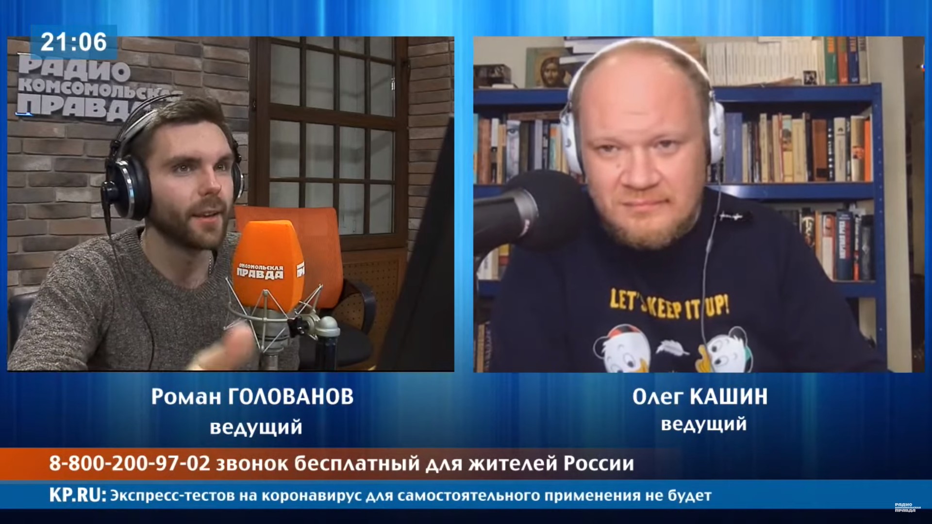 «Живи здесь и сейчас»: Кашин дал совет, как перенести изоляцию