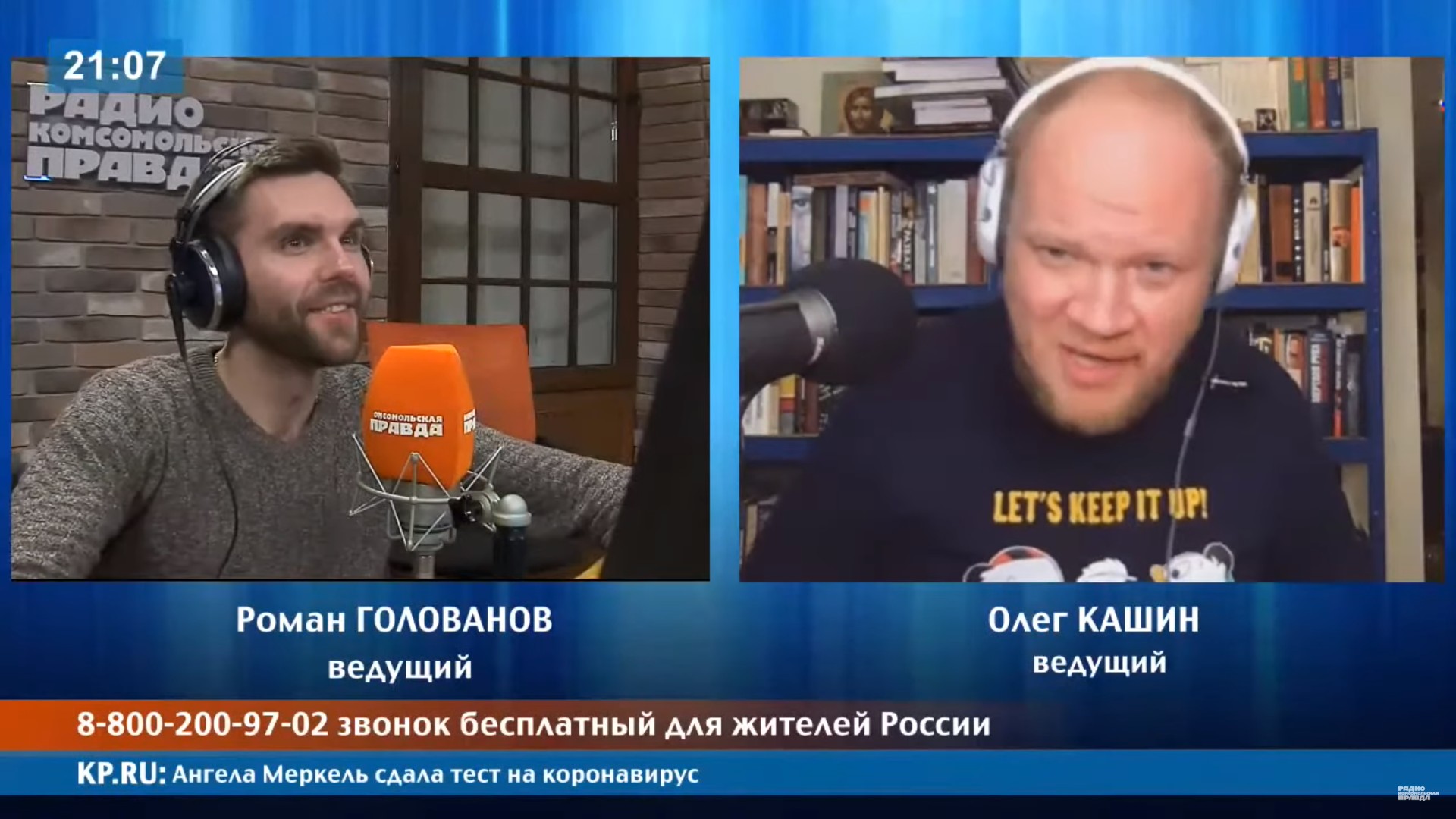 «Живи здесь и сейчас»: Кашин дал совет, как перенести изоляцию