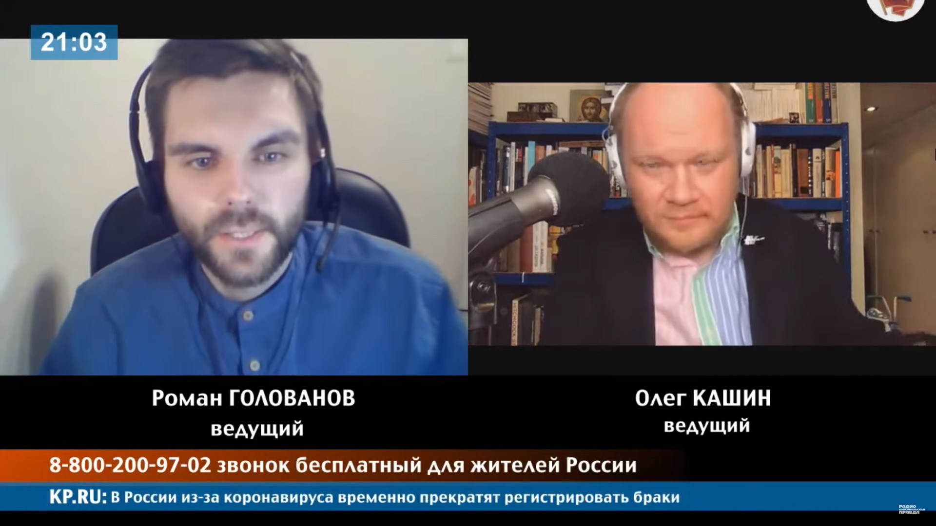 Кашин: «Есть два-три революционных дня, когда можно пропихивать любые  законы»