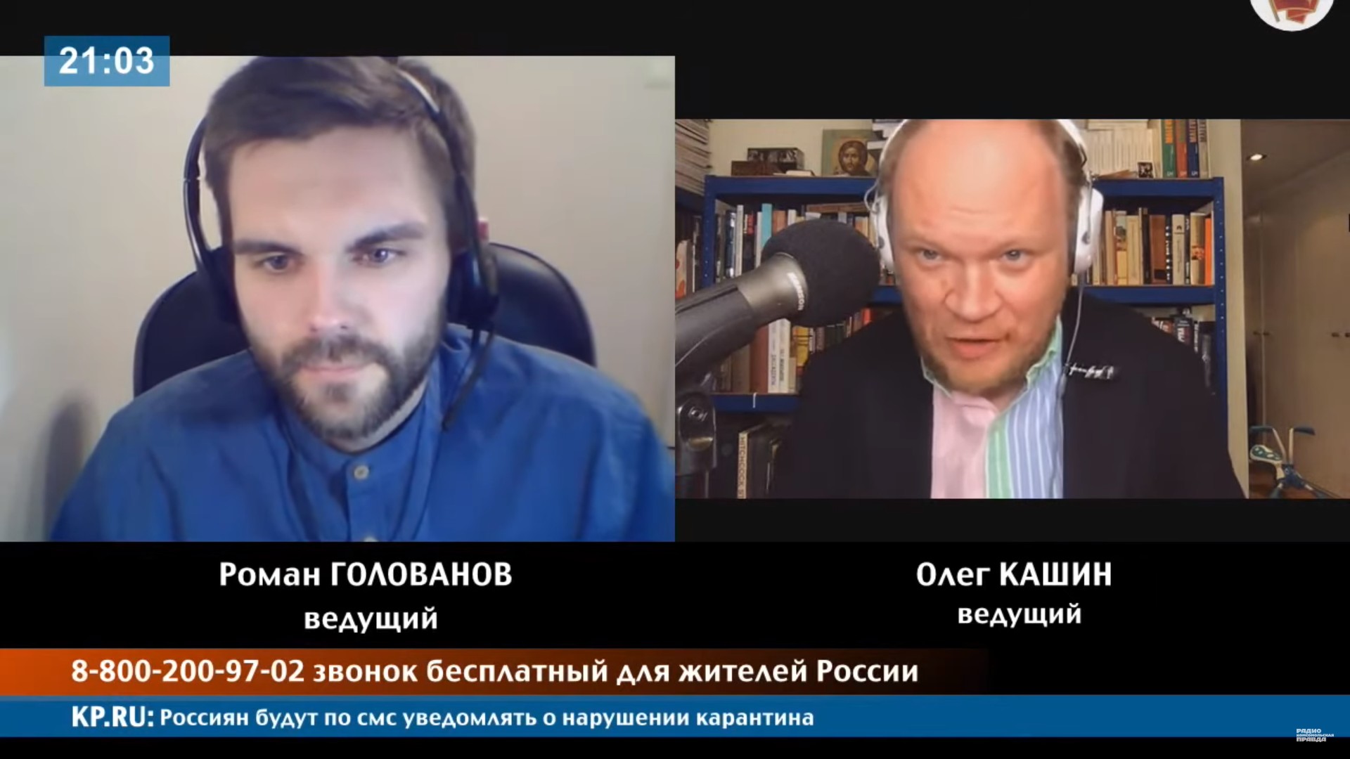 Кашин: «Есть два-три революционных дня, когда можно пропихивать любые  законы»