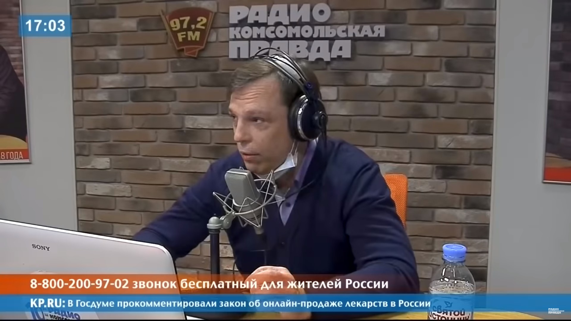 Кричевский: «Сбережений у россиян не было и 5, и 10 лет назад, сидели на  бобах»