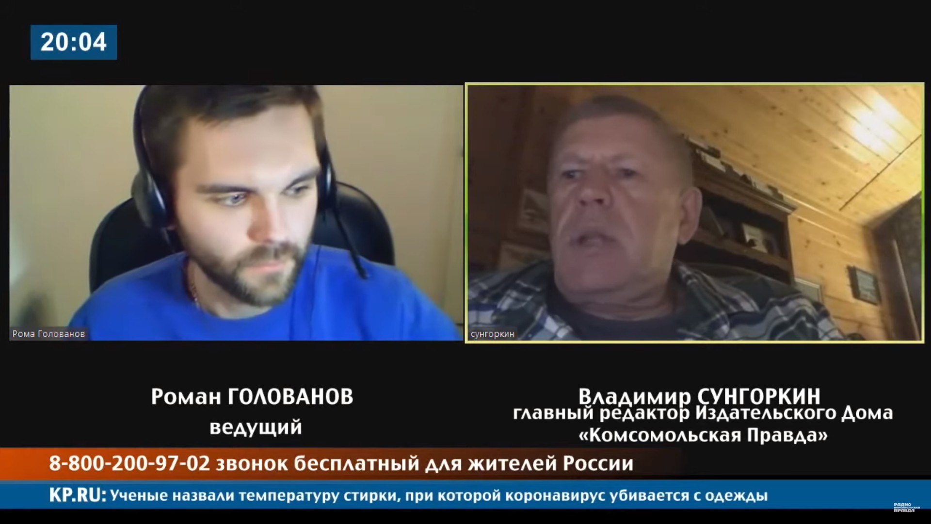 Сунгоркин: «Ощущение, что мы внутри фильма, где у сценариста ничего не  сходится»