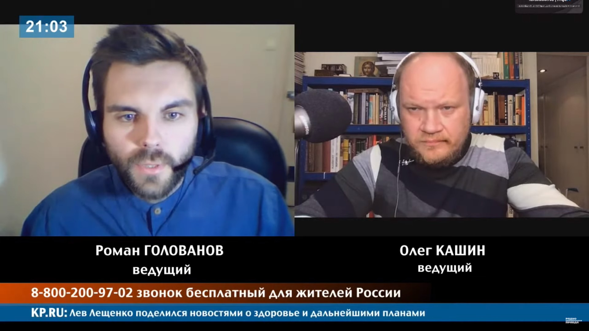 Кашин: «Сущностно 90-е продолжаются до сих пор»