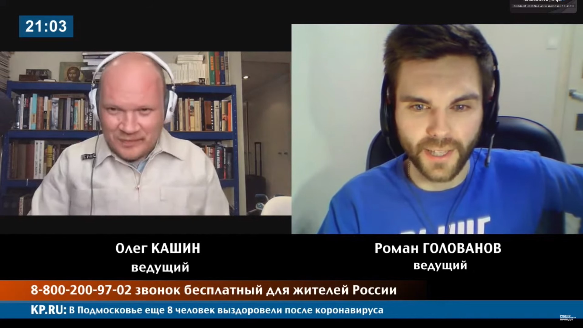 Кашин: «Вертикаль, которую Путин строил 20 лет, ломается на глазах»