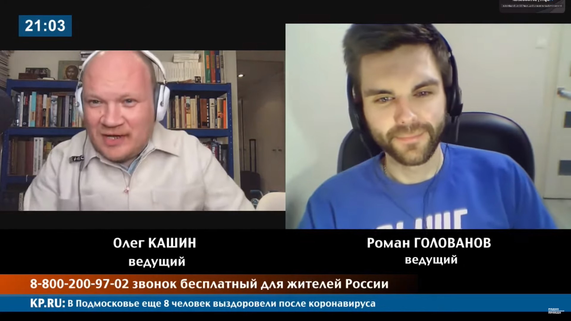 Кашин: «Вертикаль, которую Путин строил 20 лет, ломается на глазах»