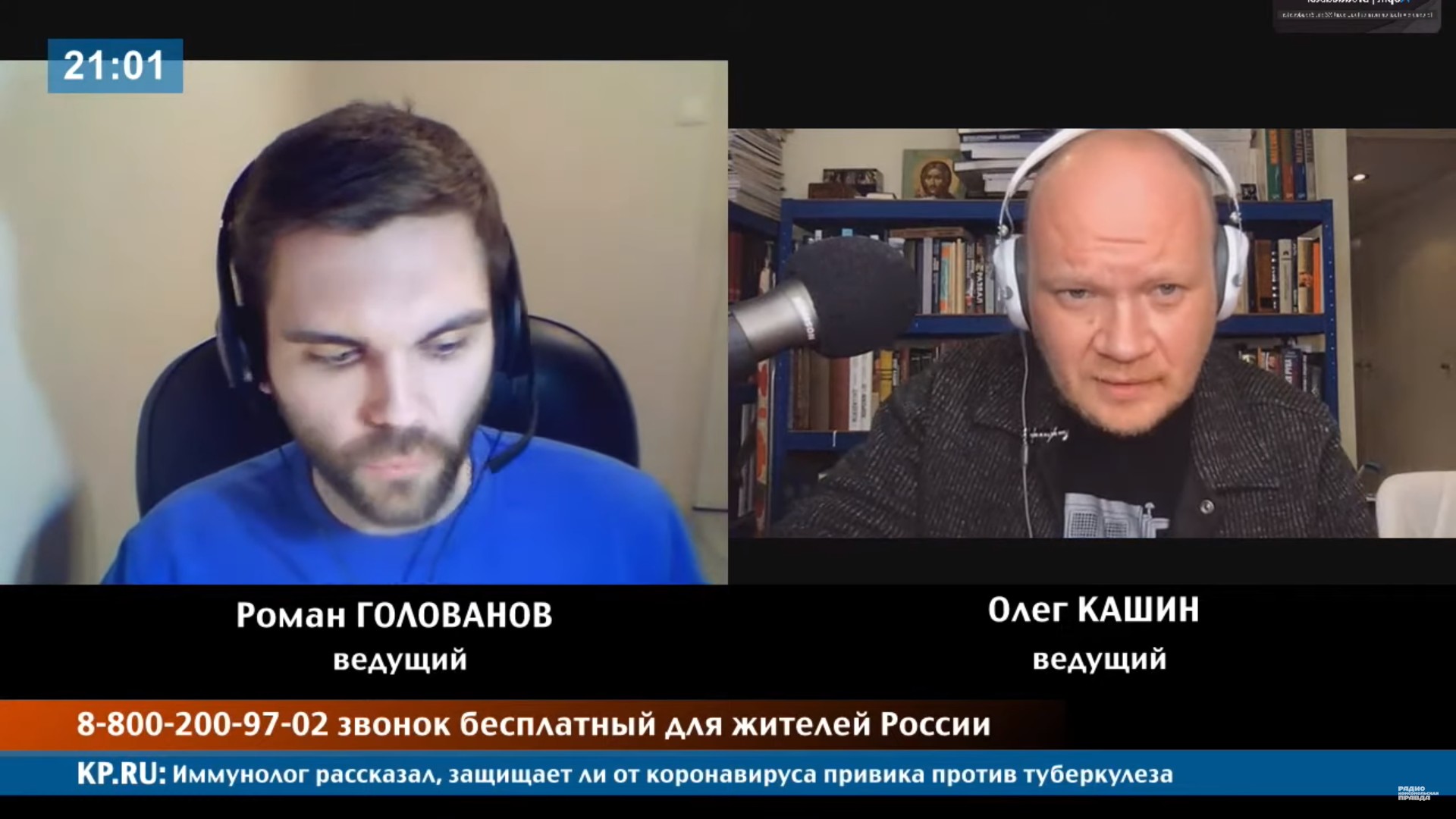 Кашин: «Теперь печенегом быть, наверное, модно»