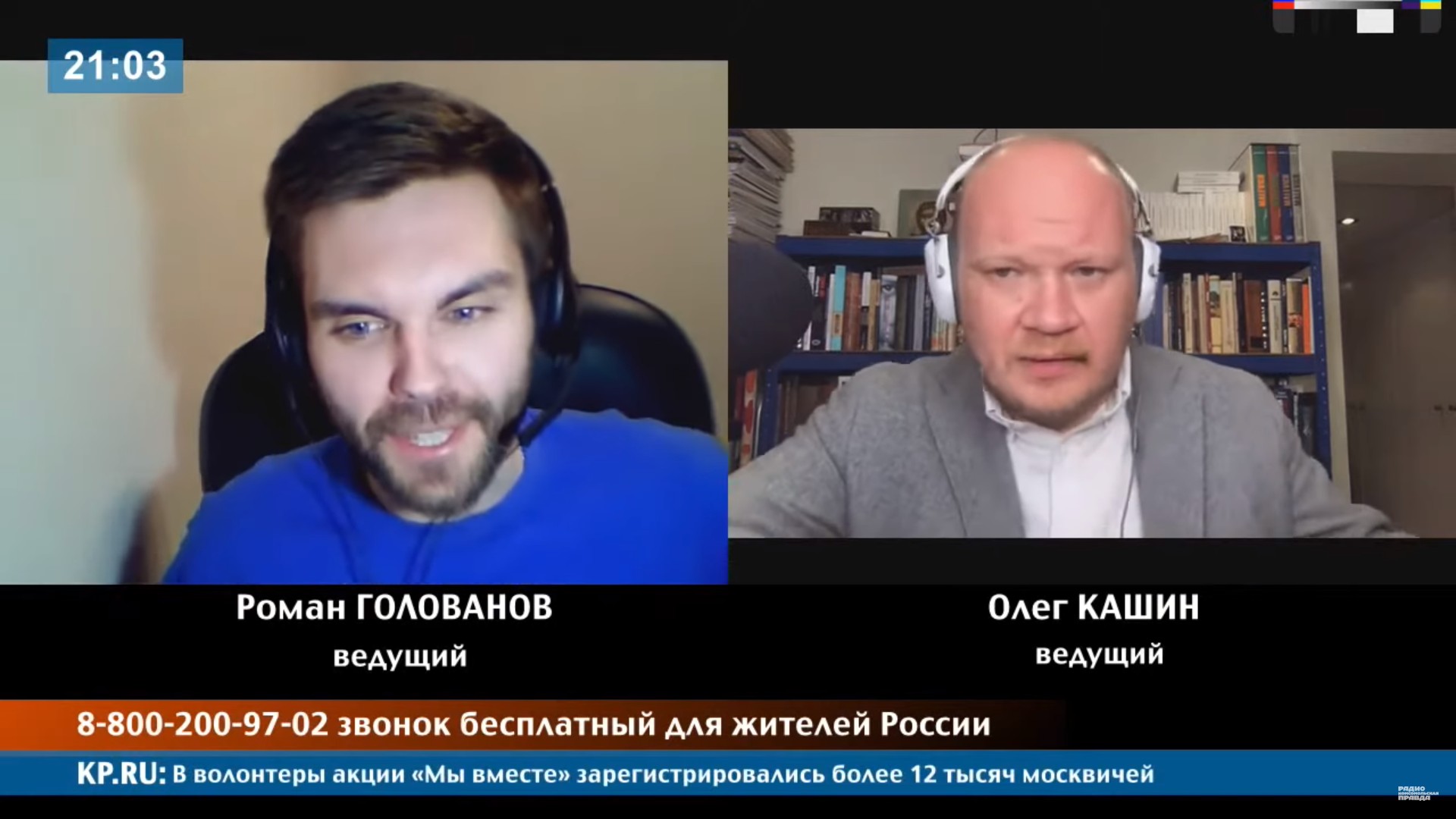 Кашин: «Беспрецедентность карантина немного растворяется в российской  реальности»