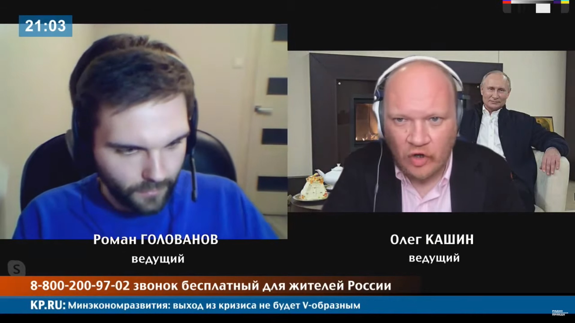 Кашин: «Серп и молот, как сакральный символ в храме – это надругательство»