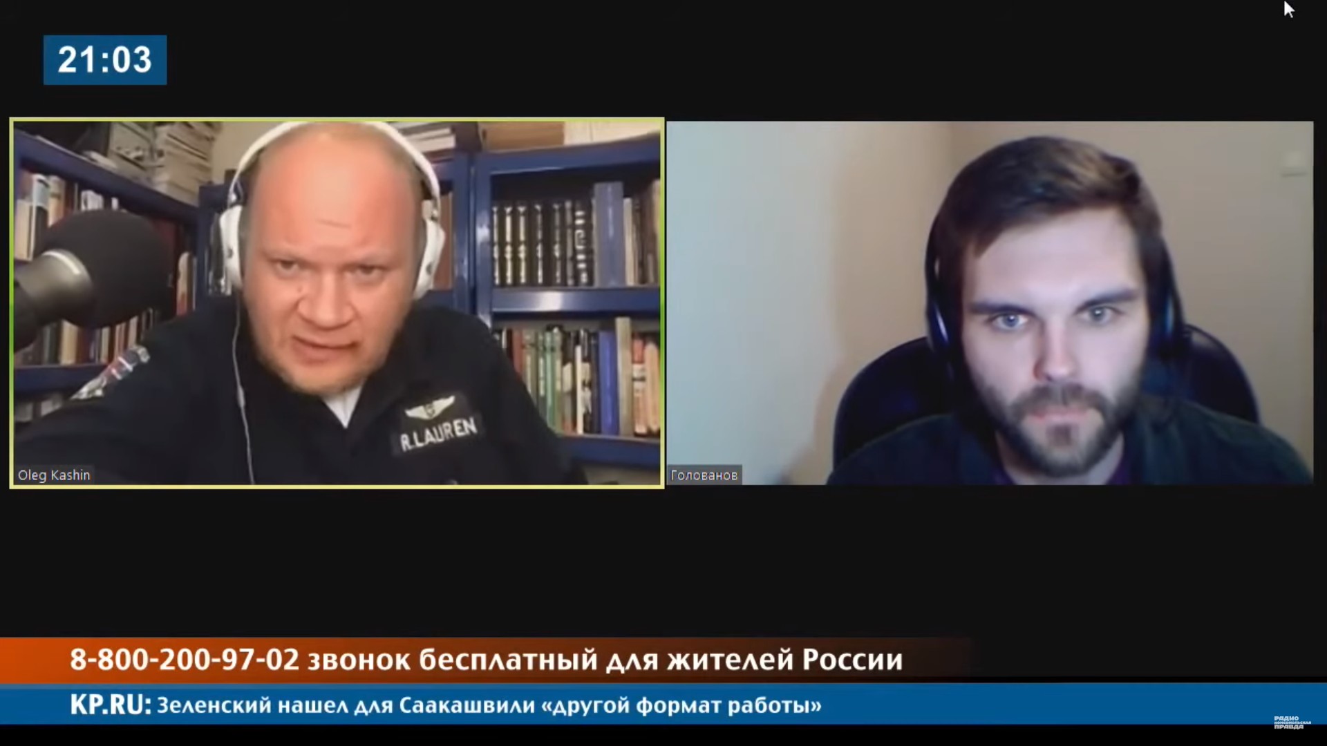 Кашин: «Непонятно, это коронавирус или уже политический кризис»