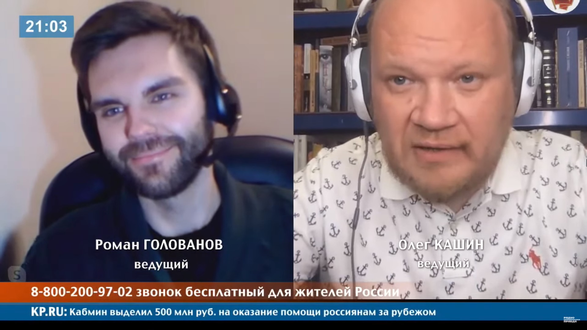 Кашин: «Я уверен, Захаровой позвонили и сказали, не надо дебатировать с  Навальным»