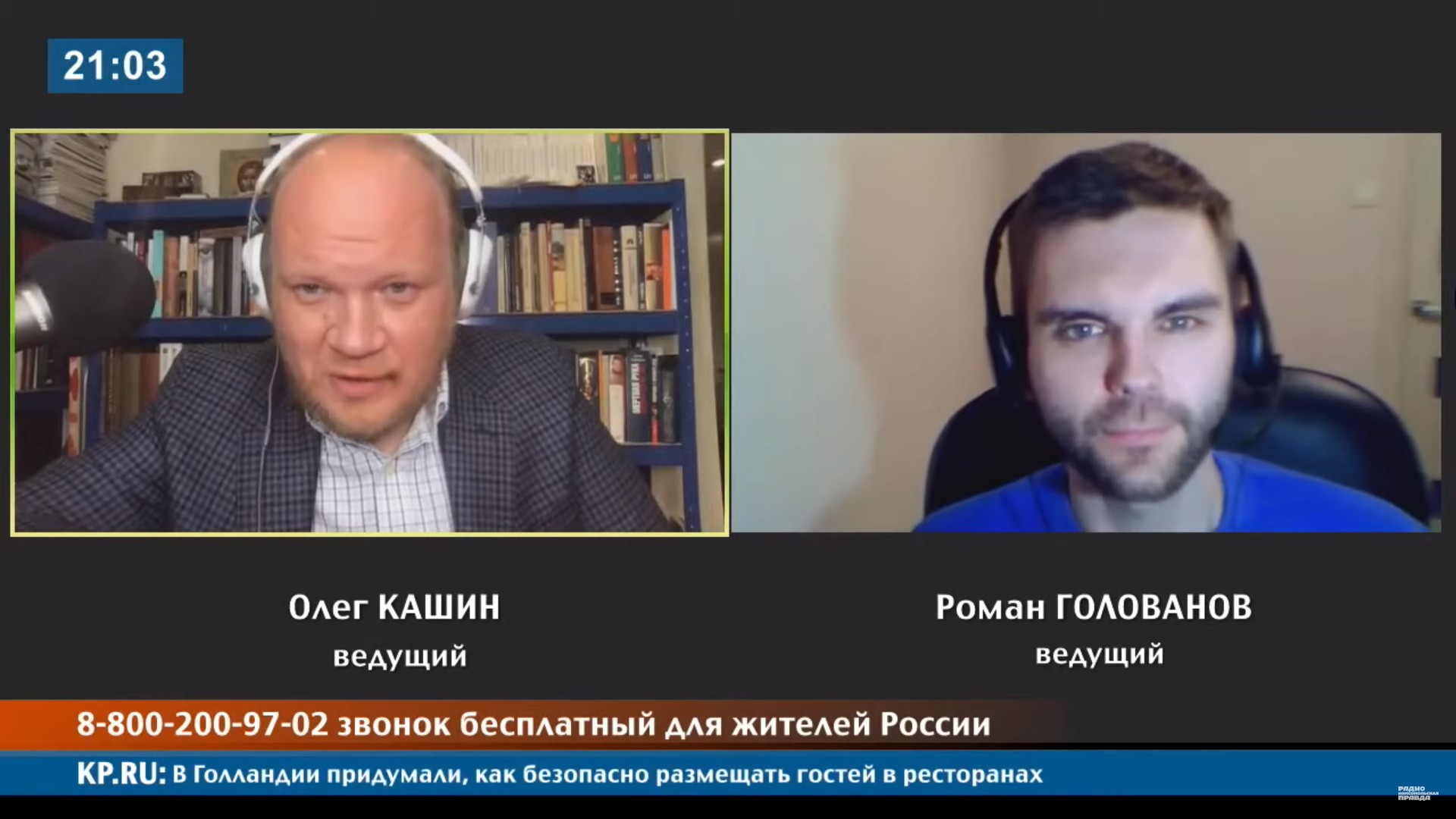 Кашин: «Когда попадаешь исторический водоворот, в итоге оказываешься в  дураках»