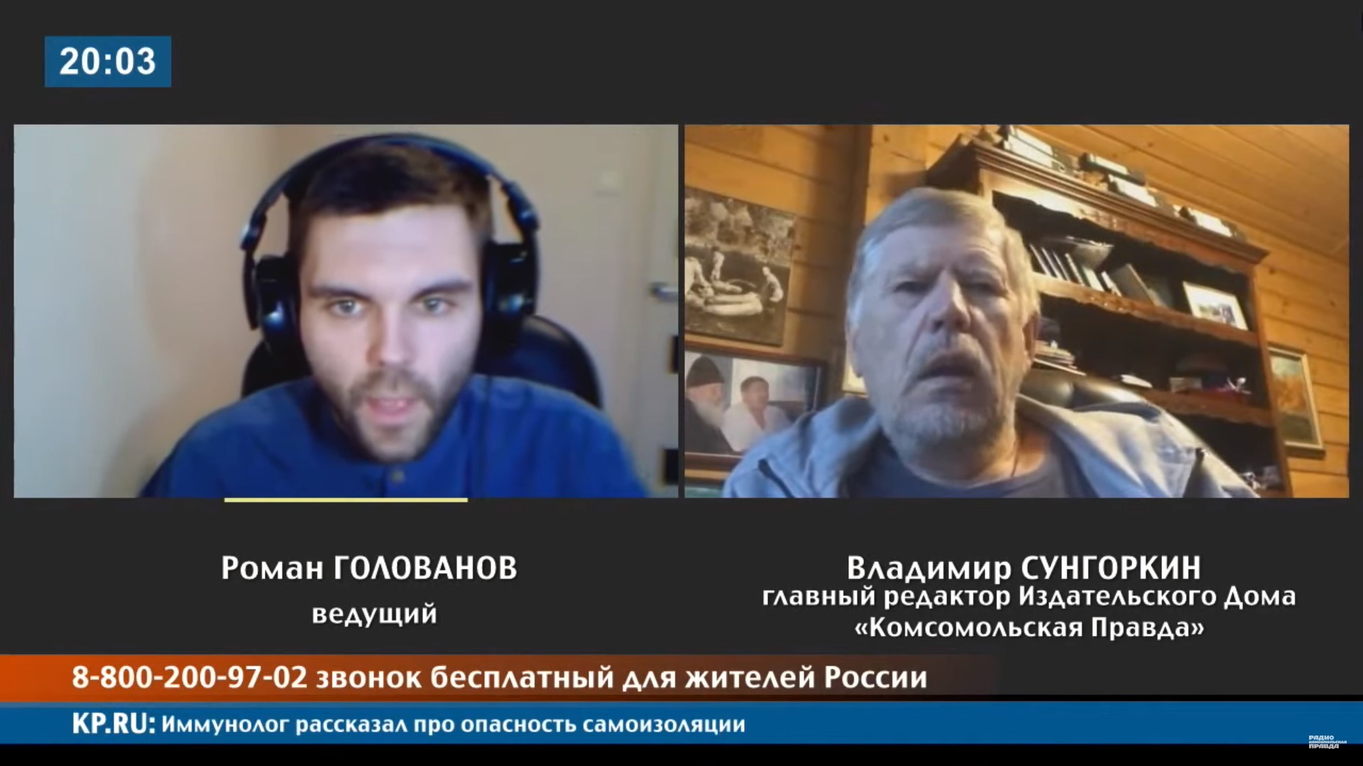 Сунгоркин: «В Москве 10% перешагнули с гастарбайтерами, и ситуация опасная»