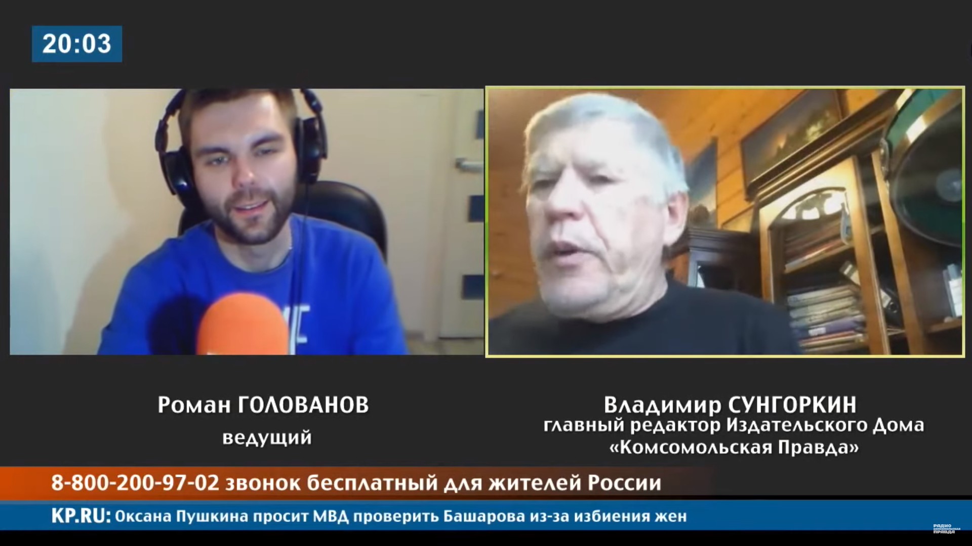 Сунгоркин: «Управляющий аппарат работает так же, как работал 10-15 лет  назад»