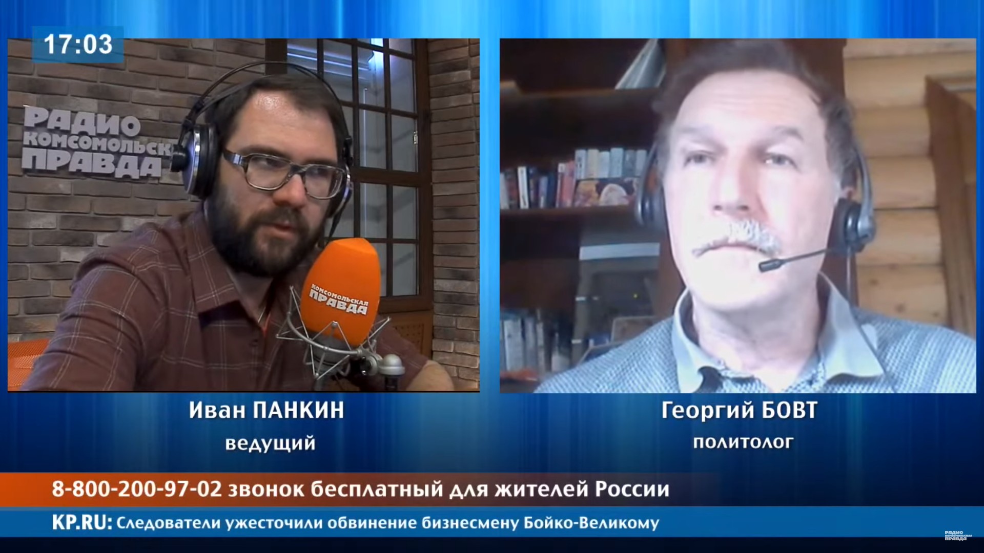 Бовт: «Надо признать эту горькую правду, что вирус никуда не денется»