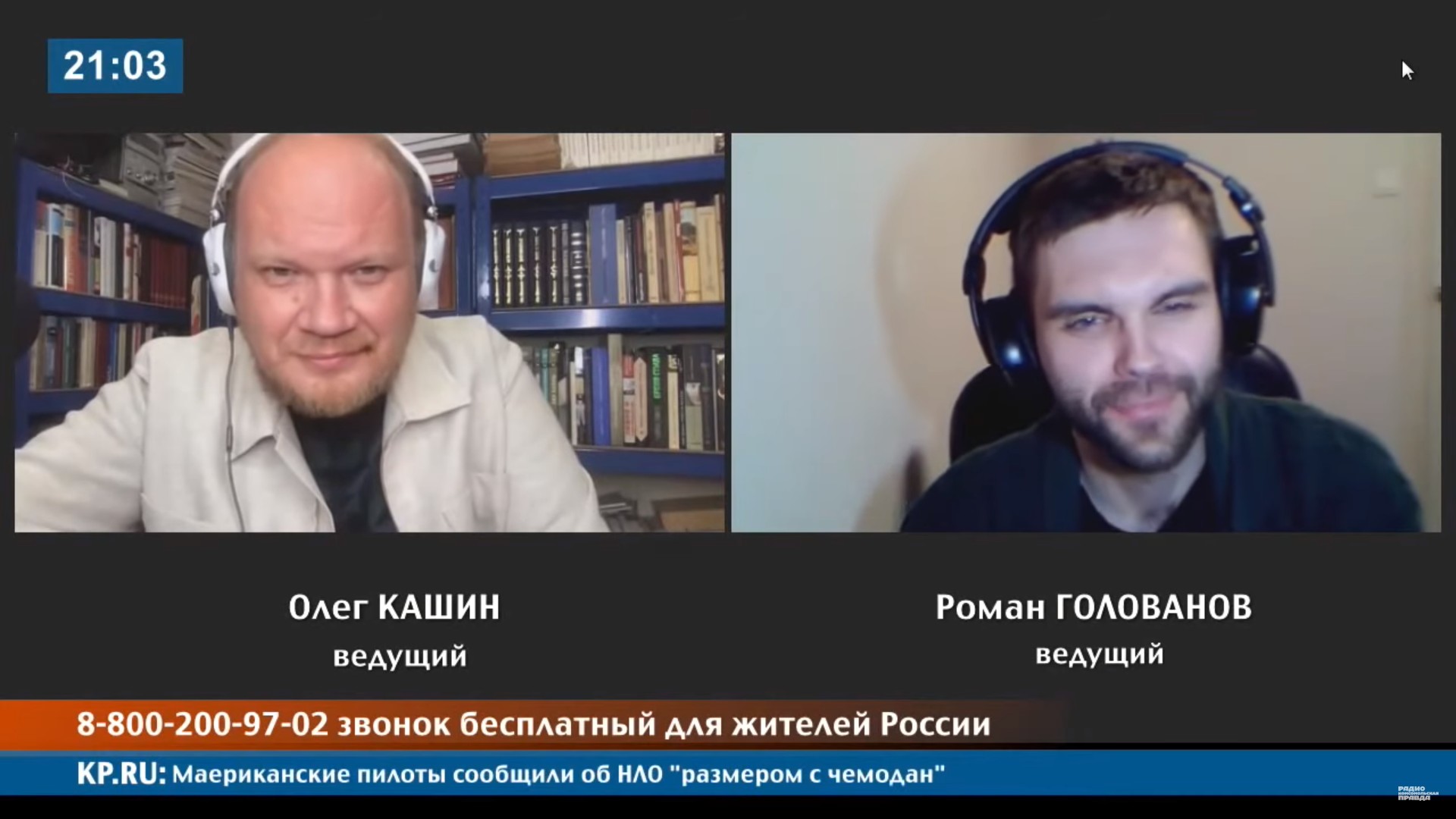 Кашин: «В 2020-м проблема зарегулированности в строительстве дошла до  Путина»