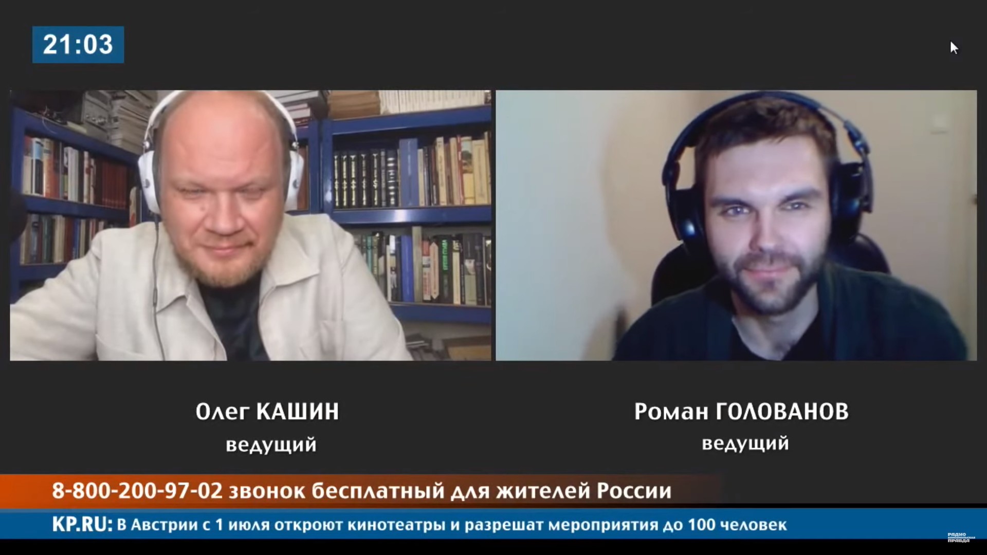 Кашин: «В 2020-м проблема зарегулированности в строительстве дошла до  Путина»