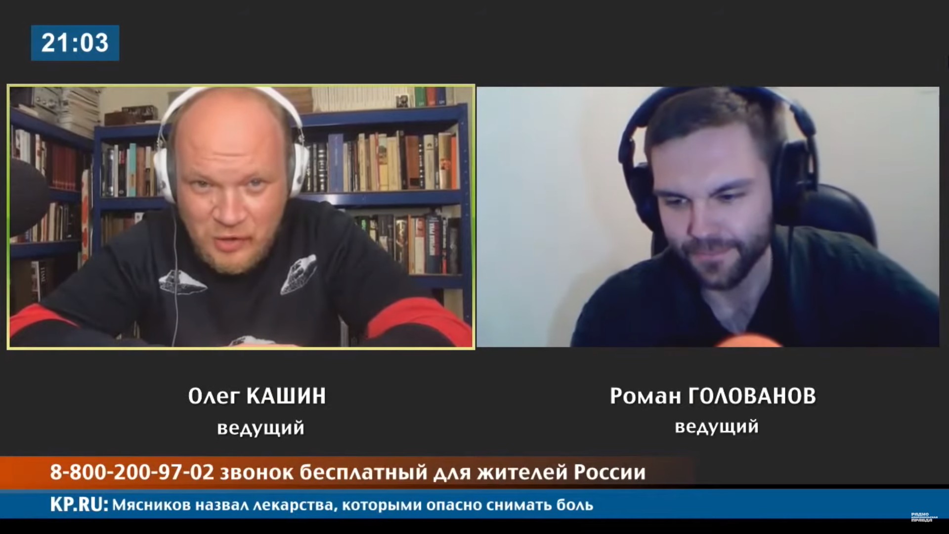 Кашин: «При желании статистику могут выровнять, устроить нам очередное  плато»