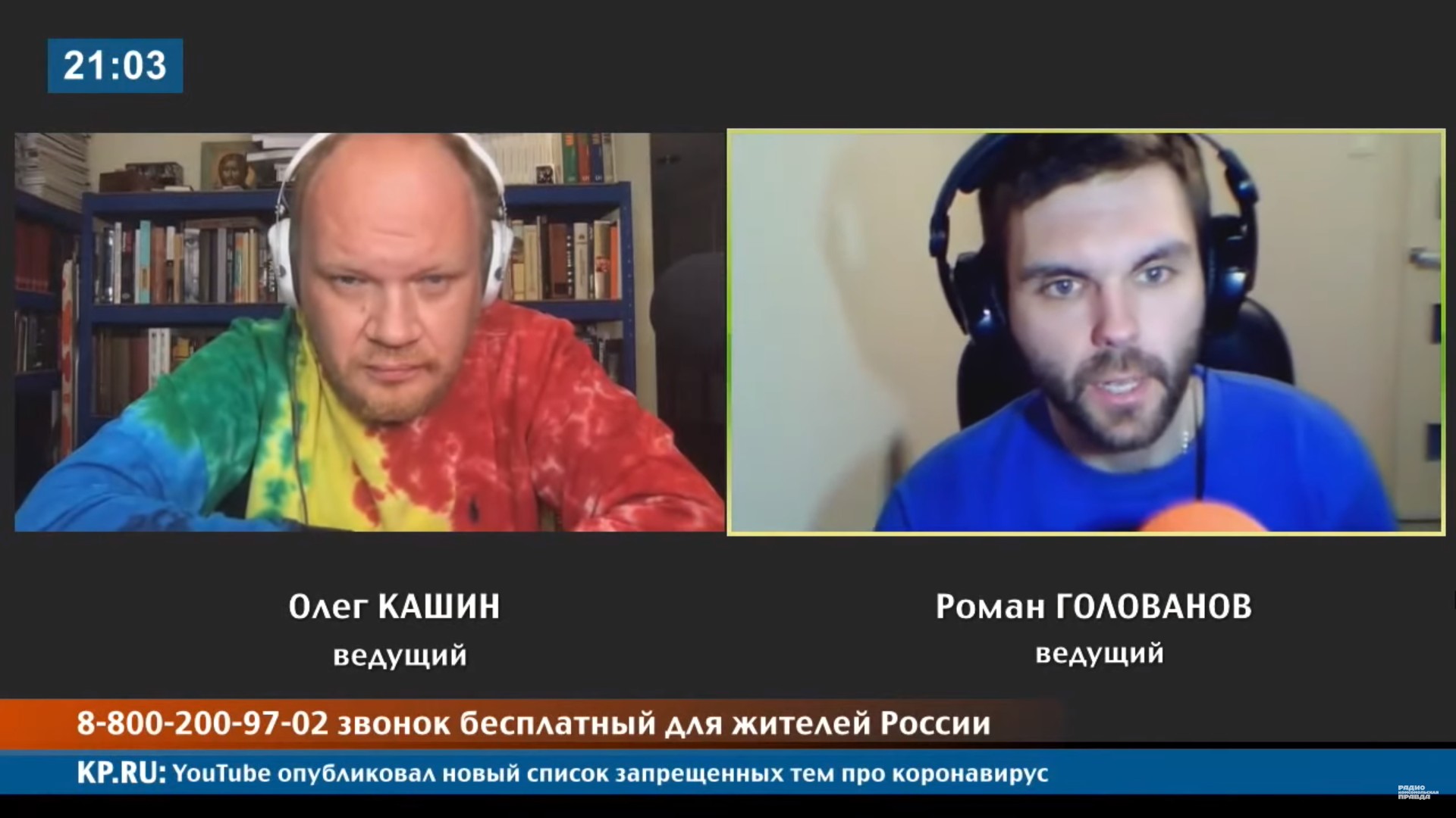 Кашин: «Российскому государству плевать даже на своих силовиков»