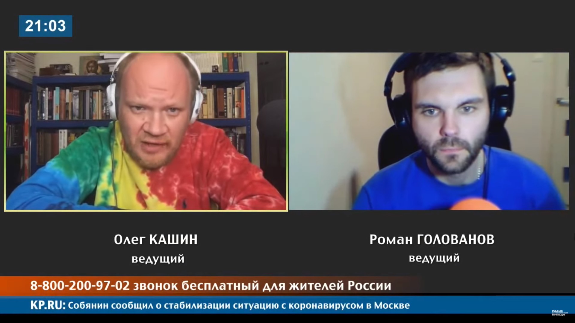 Кашин: «Российскому государству плевать даже на своих силовиков»