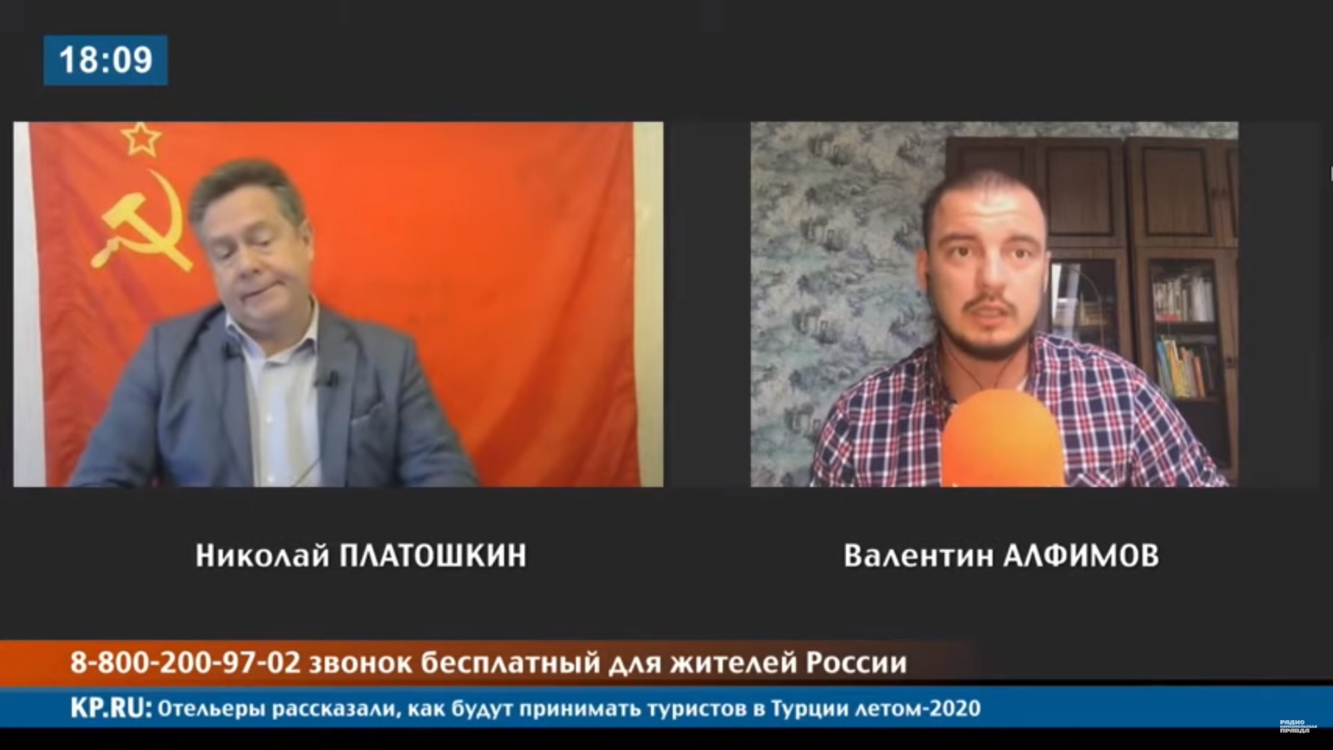 Платошкин: «По поводу всемирной чипизации… я вас просто умоляю»