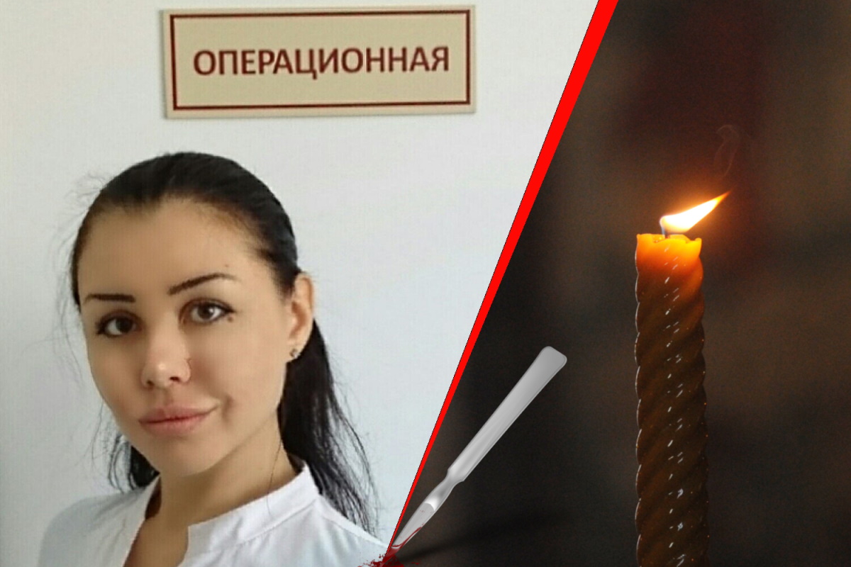 Сама себе откачивала жир: как жила и умерла лже-хирург Алена Верди