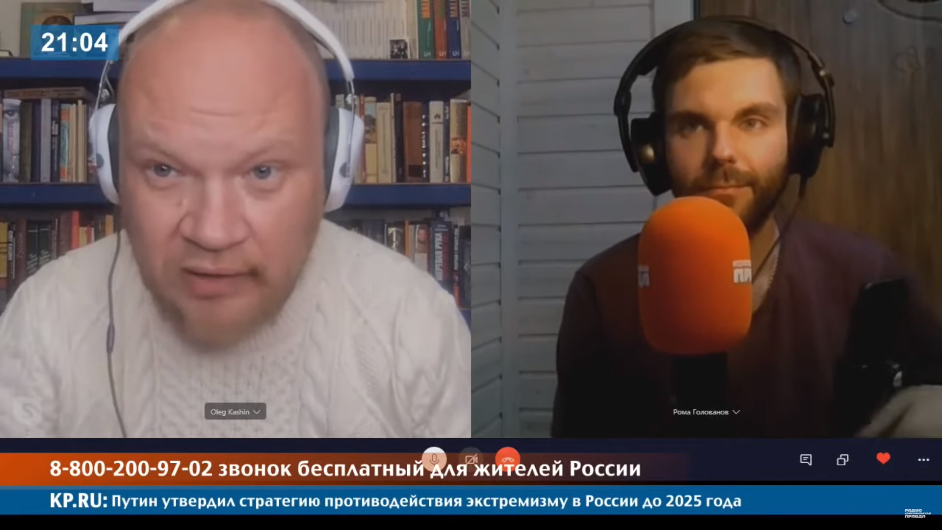 Кашин: «Москва радуется, что не только российские полицейские кого-то  иногда убивают»