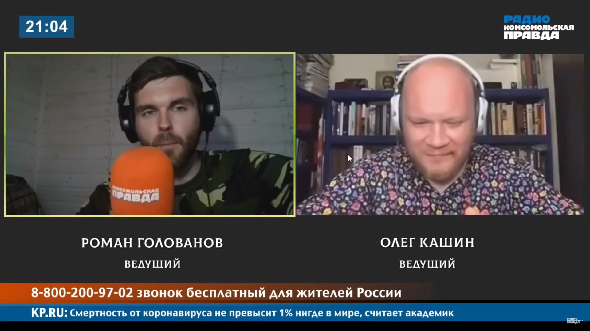 Кашин о карантине: «Мир живет сейчас с ощущением «гори оно все огнем»