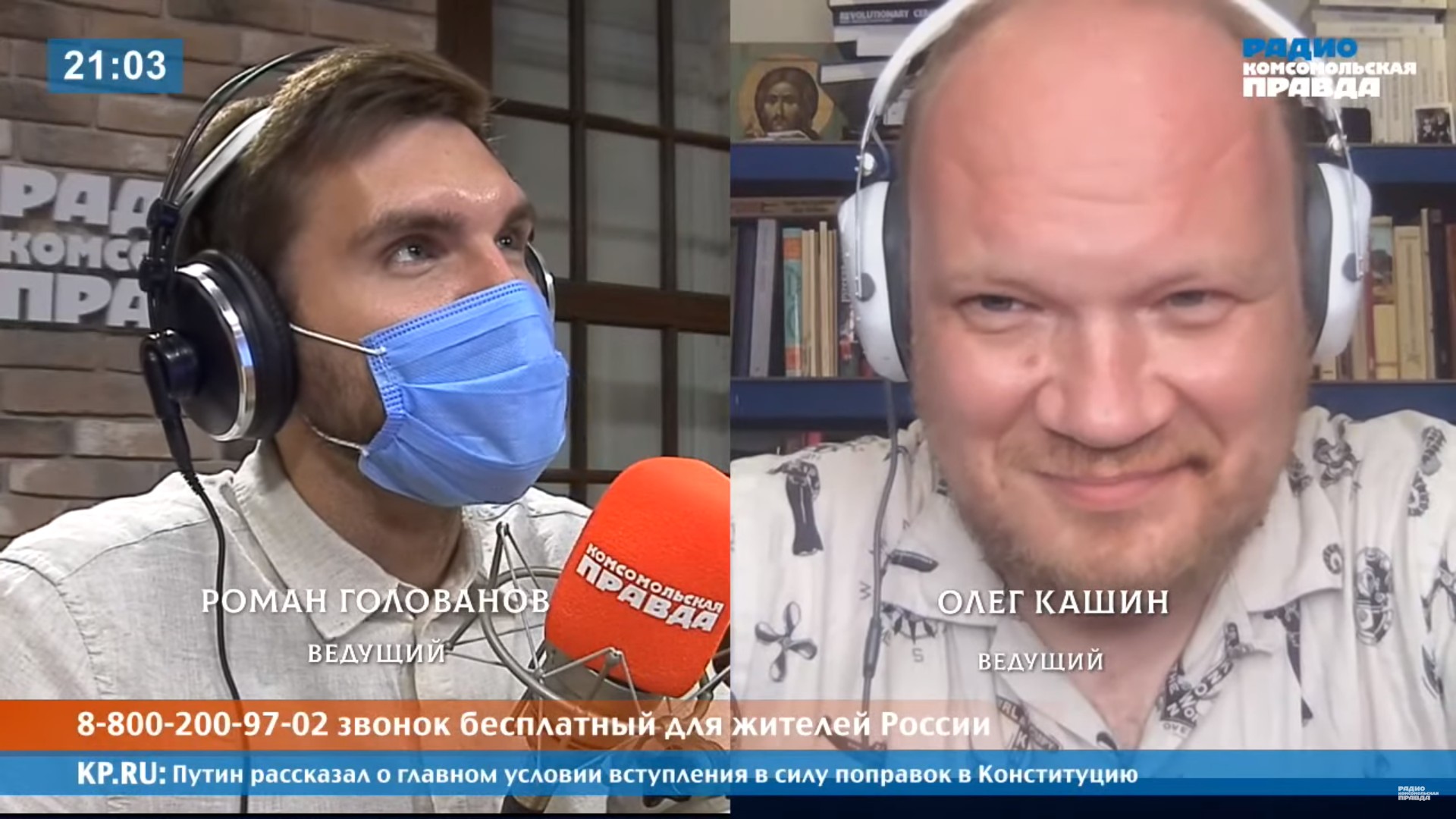 Кашин: «Киргизские новости повлияют на решение Путина оставаться навсегда»