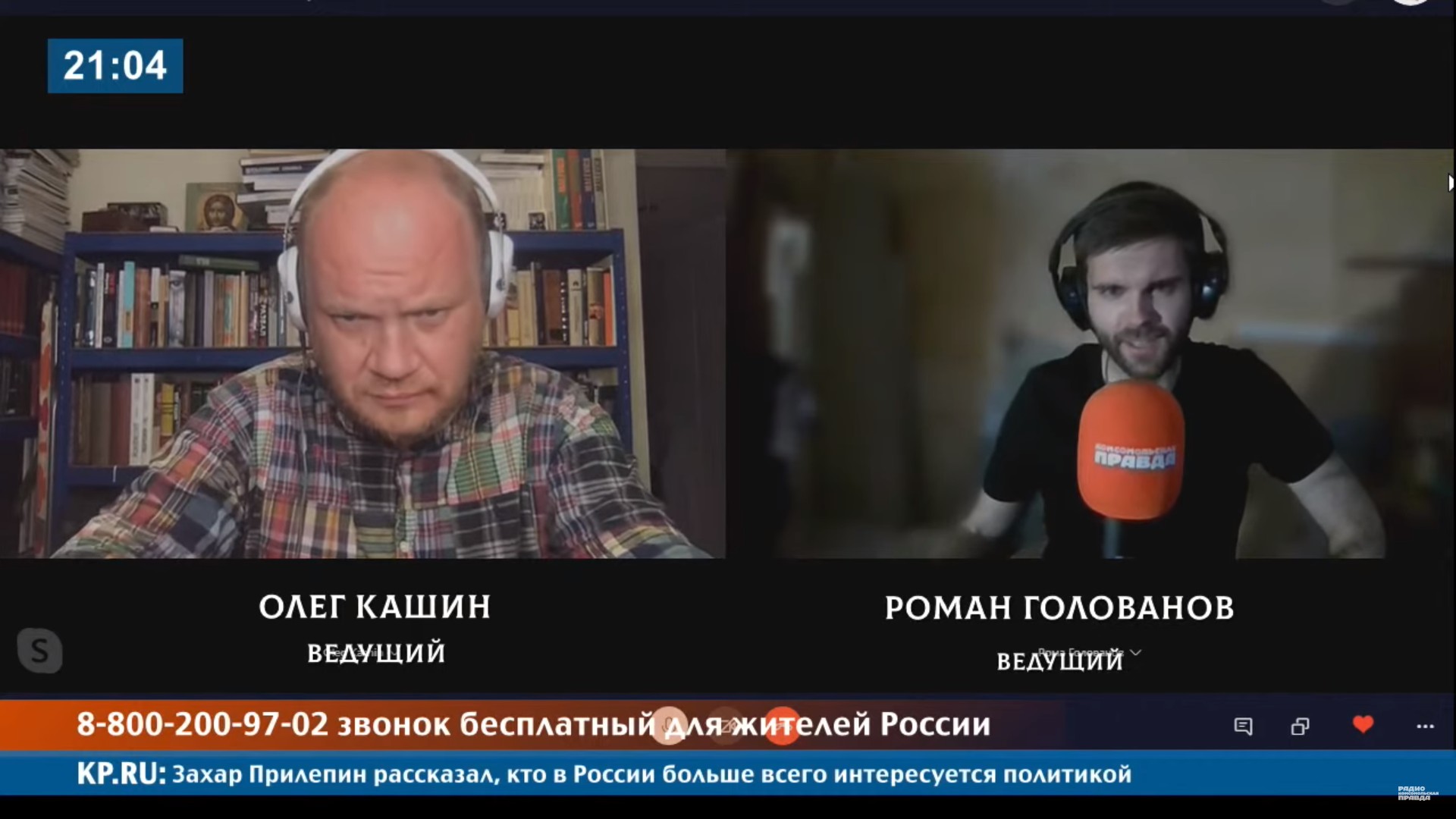 Кашин: «Назвать среднего полицейского таким же русским, как я, наверное, не  решусь»