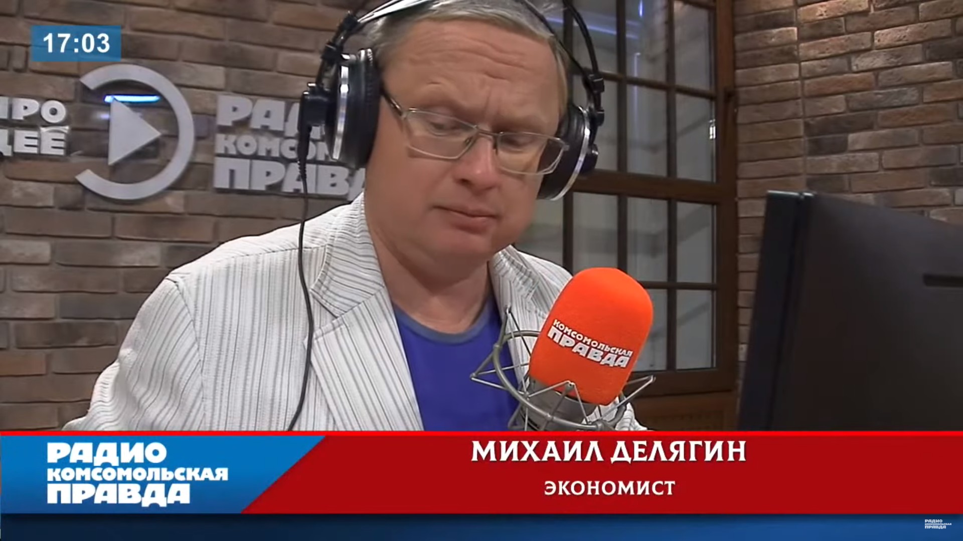 Делягин о Серебренникове: «У многих знакомые сидят за суммы на порядки  меньше»