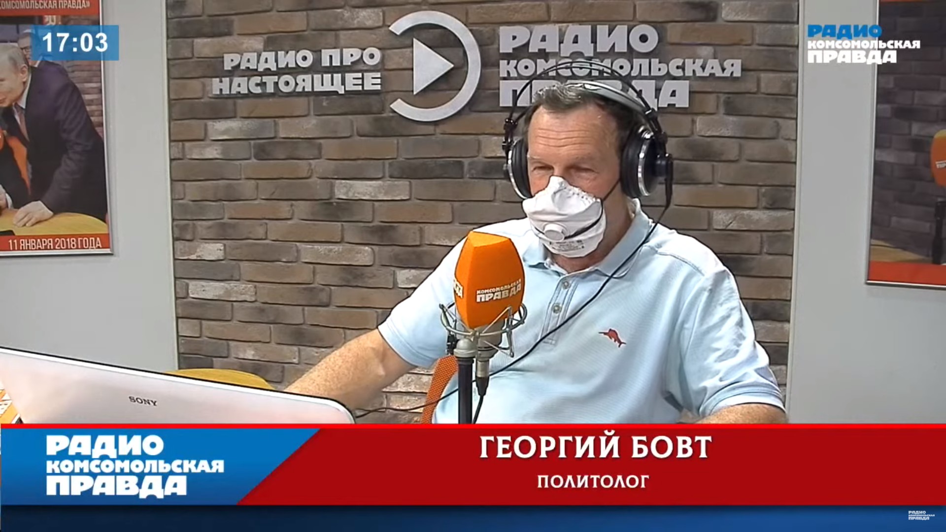 Бовт: «Китай — тотальный рассадник заразы, к которому надо относиться  осторожно»