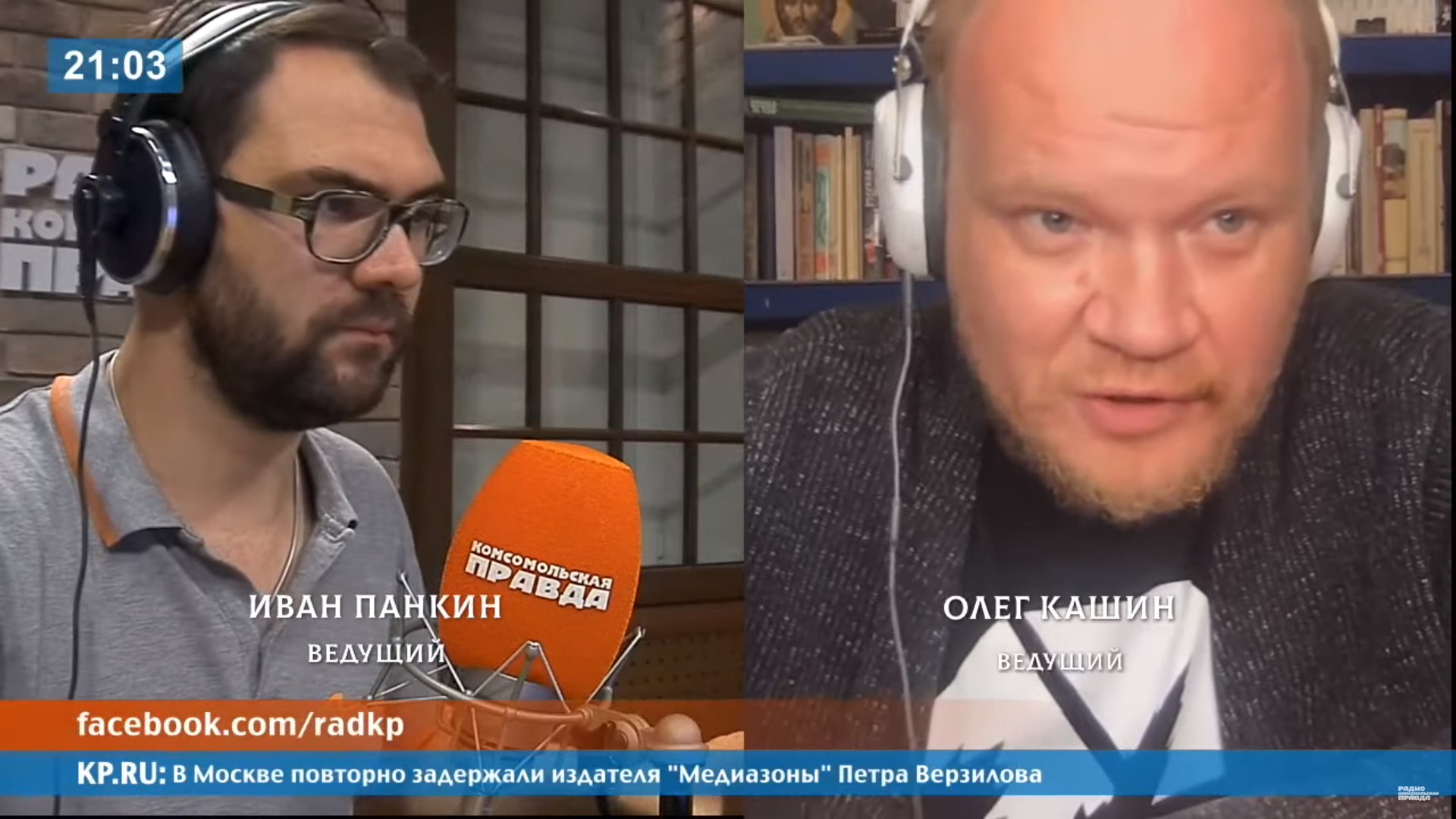 Иван панкин - CollectPhoto.ru